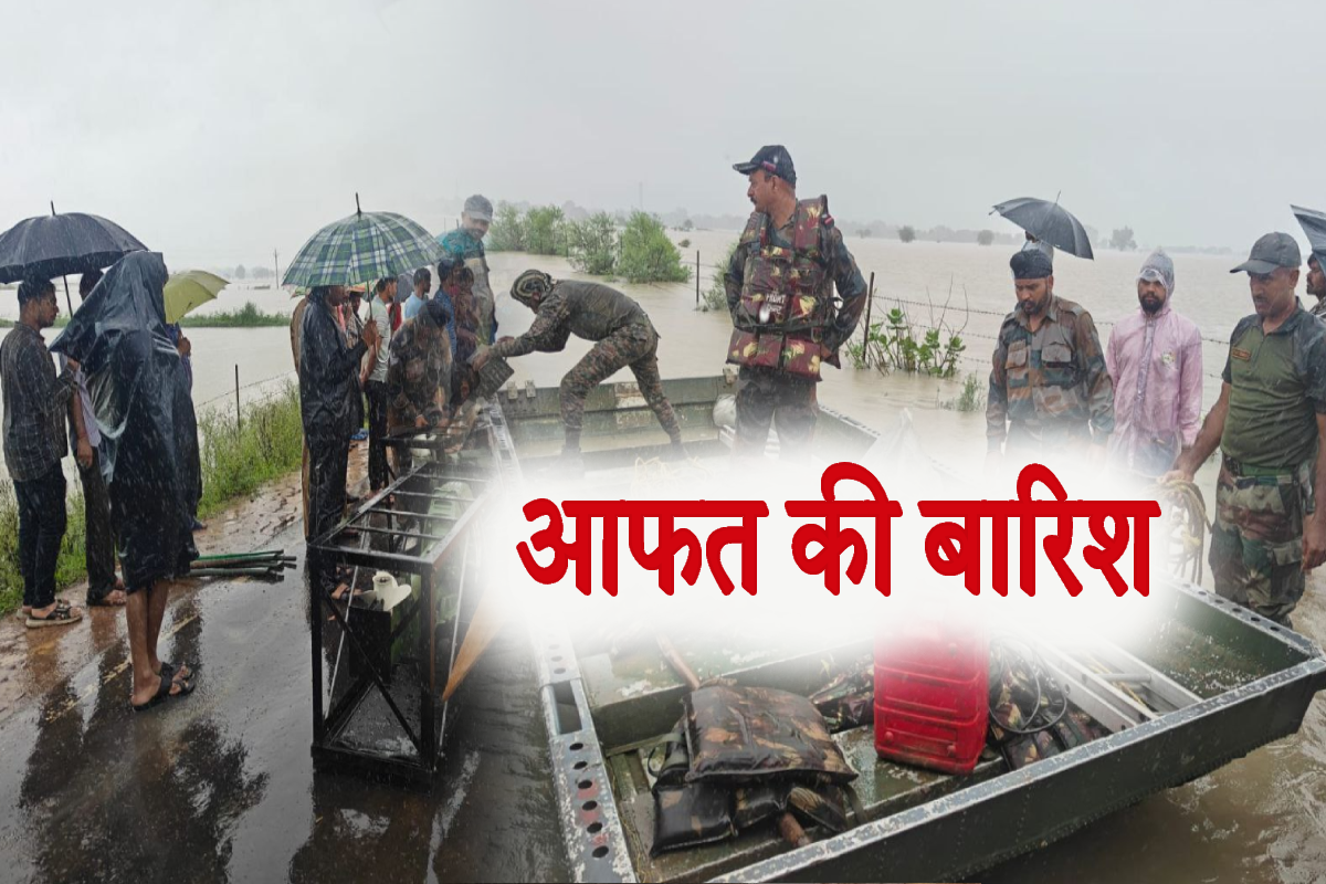 Heavy Rain: भारी बारिश से बिगड़े हालात, बाढ़ में फंसे सैकड़ों लोग, झांसी से
बुलानी पड़ी सेना