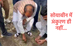 एमपी में बेकार हो रही बोवनी, खेत की मिट्टी खोदकर देखी तो हैरान रह गए शिवराज सिंह - image