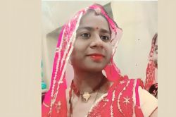 Sikar: बीए की छात्रा ट्रेन के आगे कूदी, परीक्षा में आए थे कम नंबर; 4 साल पहले
हुई थी शादी - image