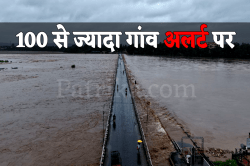 बारिश से राहत, फिर भी खतरे के निशान से 1 मीटर ऊपर बह रही सिंध नदी, 100 से अधिक
गांवों में अलर्ट - image