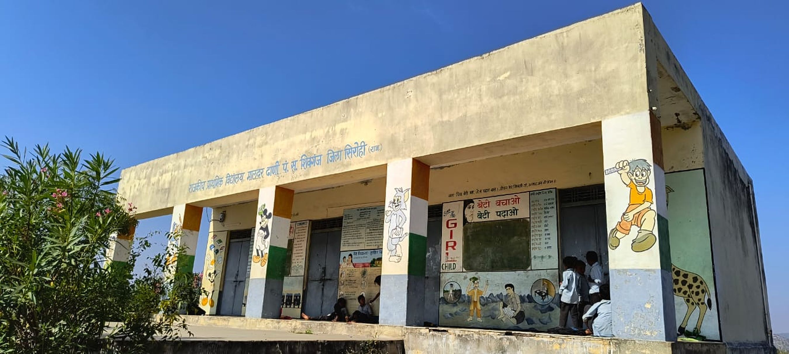 बच्चों को पढ़ाई के लिए 4 से 8 किमी दूर जाना पड़ता था, अब ढाणी में अध्ययन सुविधा
से मिलेगी राहत