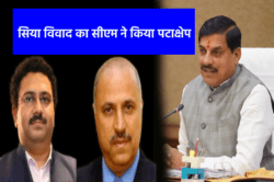 बड़ी खबर: भारी पड़ा विवाद, एमपी के कई अफसरों को हटाकर किया इधर से उधर - image
