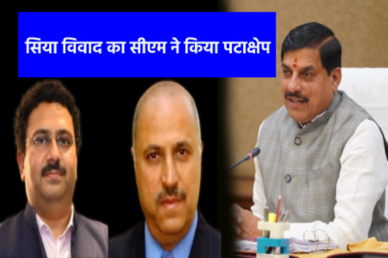 Principal Secretary of Environment Department Navneet M Kothari removed