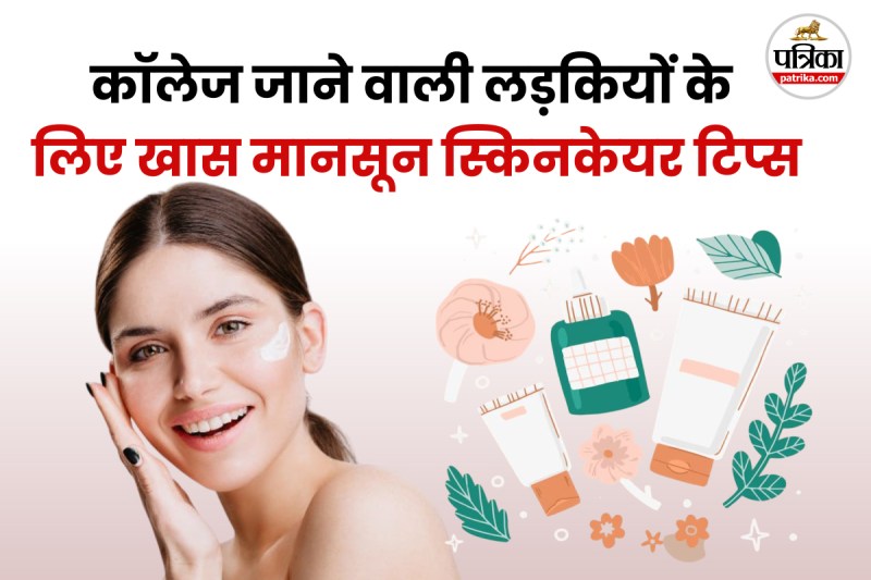 Best skincare tips for girls in monsoon