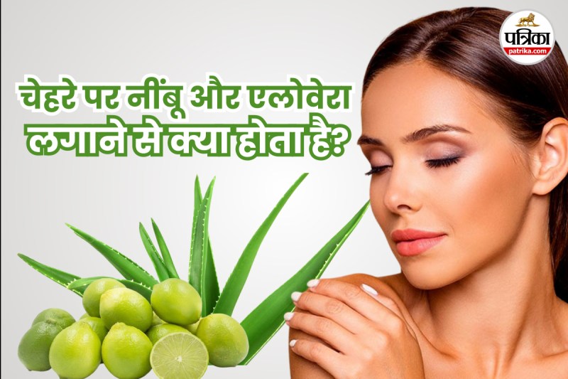 Use Aloe Vera And Lemon For Skin