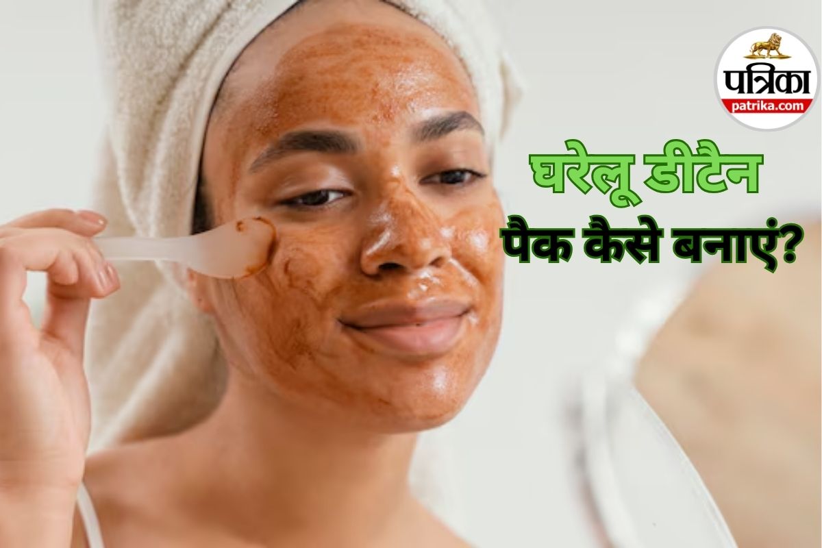 खुद ही बनाएं DIY Detan Pack और पाएं गोरे-चिट्टे हाथ और चेहरा सिर्फ कुछ मिनटों
में