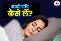 importance of sleep cycle, Sleep Cycle for healthy lifestyle,