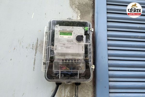 smart meter