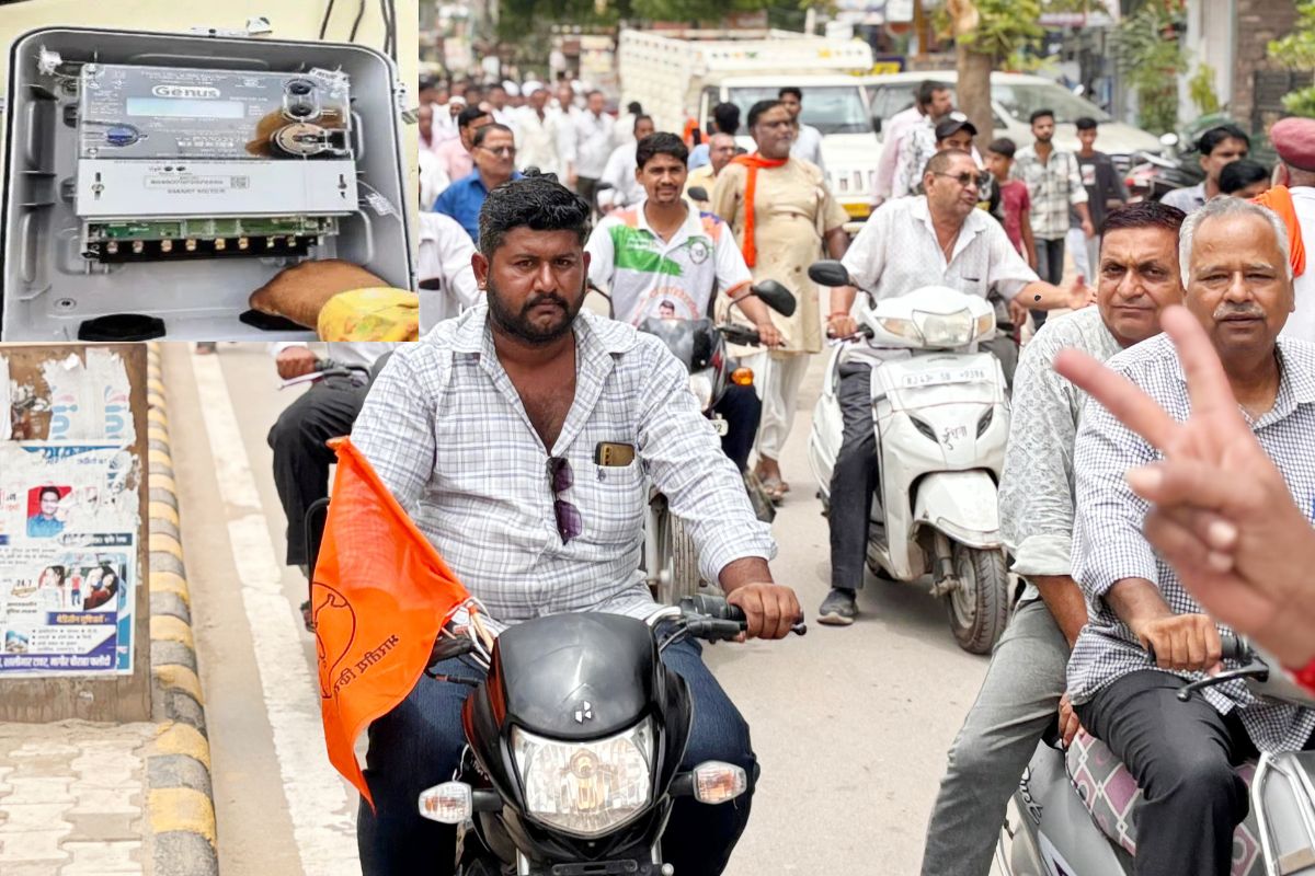 Smart Meter Rally Smart Meter: स्मार्ट मीटर के खिलाफ फूटा लोगों का गुस्सा, निकाली 3 KM ...