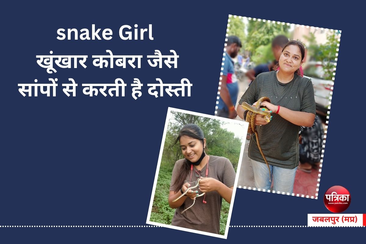 snake Girl