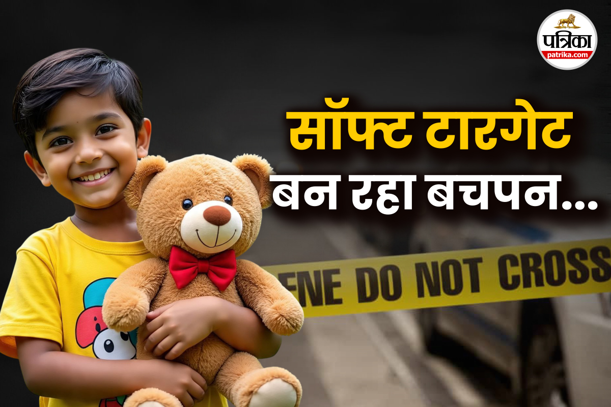 5 महीने में 20 मासूमों का कत्ल, क्यों बच्चों के दुश्मन बन रहे माता-पिता…