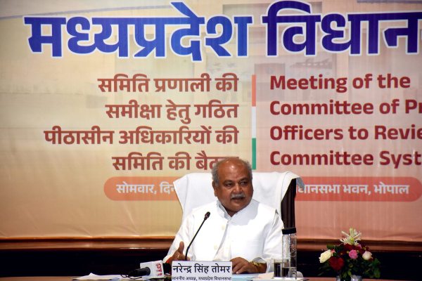 Vidhansabha Madhya pradesh