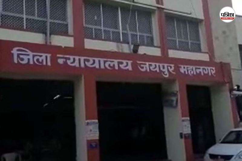 Rajasthan subordinate courts no work today about 21 thousand judicial employees will be on indefinitely mass leave