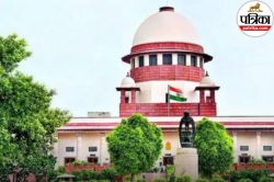 ‘मानसिक पीड़ा को बढ़ावा देती हैं निष्क्रिय शादी’, हमेशा याद रखी जाएगी तलाक के
मामले में सुप्रीम कोर्ट की 5 ऐतिहासिक टिप्पणी - image