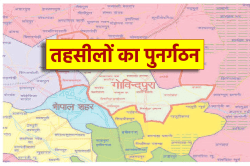 भोपाल में होंगी आठ तहसीलें, होने जा रहा तहसीलों का पुनर्गठन - image