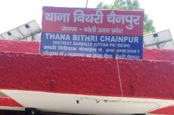 बेटी की शादी के लिए जोड़े थे पैसे, जमीन में निवेश का झांसा देकर ठग लिए 6.66 लाख,
4 पर एफआईआर - image