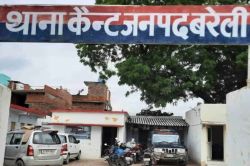 भाजपा नेता को धमकी, थाने में घंटों चली पूछताछ, दो विधायक, जन प्रतिनिधि करते रहे
पैरवी, चार घंटे बाद थाने से हुई रिहाई - image