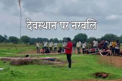 एमपी में नरबलि..चबूतरे पर मिला कटा सिर, झंडा और नारियल-पूजा पाठ का सामान… - image