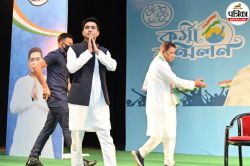 ममता बनर्जी के भतीजे ने TMC के बड़े नेता को दिखाया बाहर का रास्ता, एक गलती पड़ गई
भारी! - image
