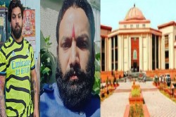 तोमर ब्रदर्स को हाईकोर्ट से राहत! आवास तोड़ने पर लगी अस्थायी रोक, प्रशासन से
मांगा जवाब - image