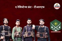 आतंकवाद के खिलाफ भारत-अमेरिका साथ, टीआरएफ को अंतर्राष्ट्रीय आतंकी संगठन घोषित
करने को बताया सराहनीय - image
