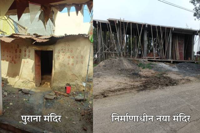 ujjain news