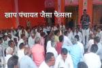 ujjain