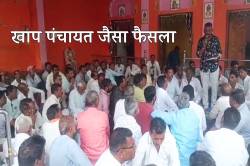 एमपी में खाप पंचायत जैसा फैसला, पुजारी के परिवार का बहिष्कार - image