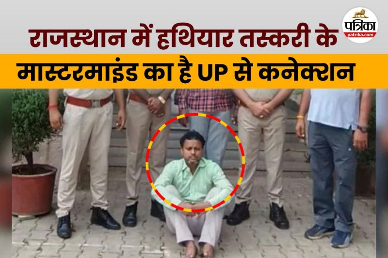 Why did Uncle Gang suddenly become headlines from Rajasthan to UP Gulam Hussain arrest created a sensation