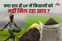 Fertilizer Crisis
