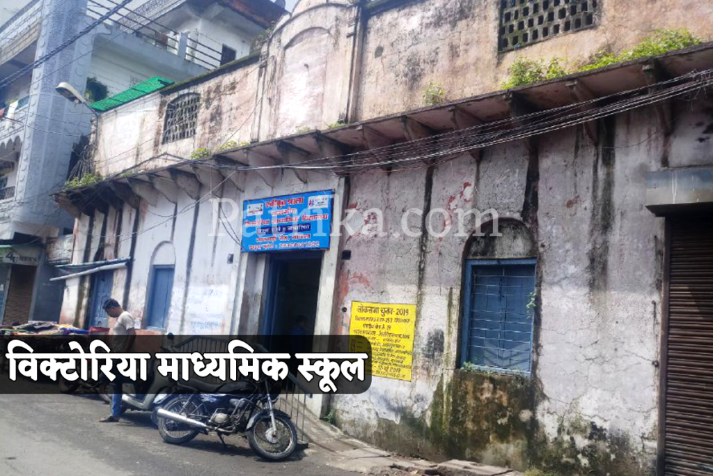 jhalawar school collapse