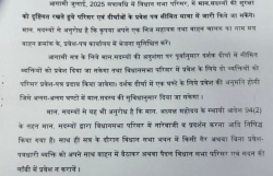 सरकारी फरमान पर गुस्साई कांग्रेस, जनता के मुद्दे उठाने पर उमंग सिंघार का बड़ा
बयान - image