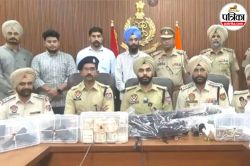 पंजाब में ISI से जुड़े खतरनाक हथियारों की खेप जब्त, 5 गिरफ्तार; आखिर क्या थी
पाकिस्तान की प्लानिंग? - image