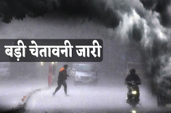 एमपी में बाढ़ से हाहाकार, फिर 34 जिलों के लिए जारी हुआ भारी बारिश का अलर्ट - image
