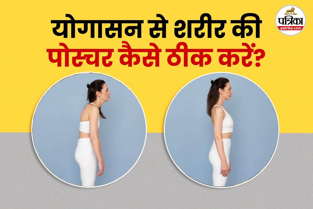 Yoga poses for better posture