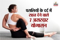 Best yoga for rib pain relief फोटो सोर्स – Freepik