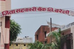 जिला सहकारी बैंक में दूसरी बड़ी सेंध: कनमन शाखा में भी 48.81 लाख का घोटाला, बैंक
प्रबंधक समेत छह कर्मचारियों पर एफआईआर - image