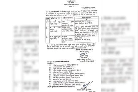 mp news