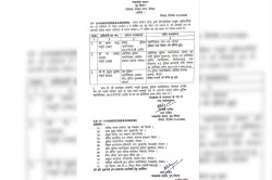 एमपी में 3 सीनियर आईपीएस अफसरों के तबादले, जारी हुए आदेश - image