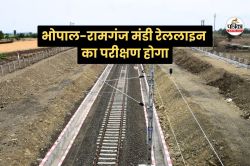 276 किलोमीटर लंबी नई रेललाइन का निरीक्षण कल, जानें कब तक पूरा होगा काम - image