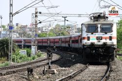एमपी से गुजरने वाली कई ट्रेनें होंगी प्रभावित, जानें क्या है कारण - image