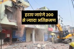 18 मीटर तक चौड़ी होगी सड़क, टूटेंगे 200 से ज्यादा मकान-दुकान - image