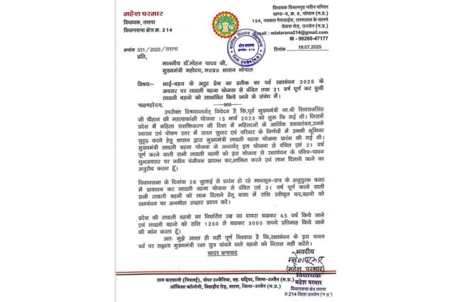 mp news