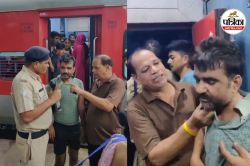 ‘मां को क्या जवाब देता…’ ट्रेन में भाजपा नेता की मां की अस्थियां चुराते पकड़ाया
चोर… - image