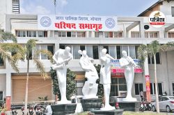 भोपाल में बदलेगा हमीदिया अस्पताल-स्कूल और कॉलेज का नाम, पास हुआ प्रस्ताव - image