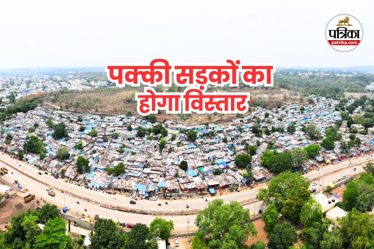 ‘1500 किलोमीटर सड़कें’ और ‘870 पुलिया होंगी तैयार’, शासन को भेजा गया प्रस्ताव