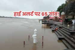 हाई अलर्ट पर 65 गांव, खोले गए ओंकारेश्वर और इंदिरा सागर डैम के गेट - image
