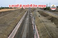 380 kilometer long railway line