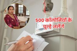 190 किमी दूर से आ रही नेचुरल गैस से जलेंगे 500 कॉलोनियों के चूल्हे - image