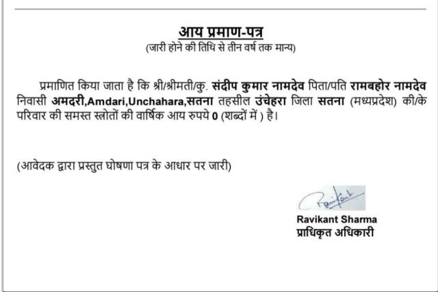 mp news